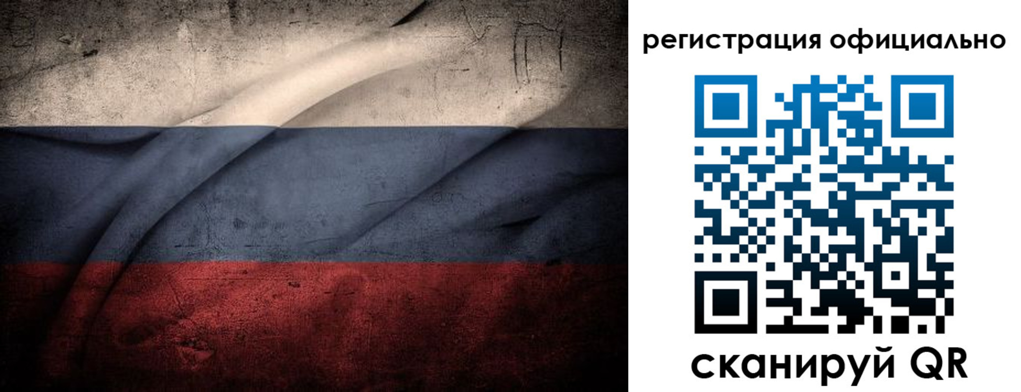 временная регистрация в квартире в Гвардейске