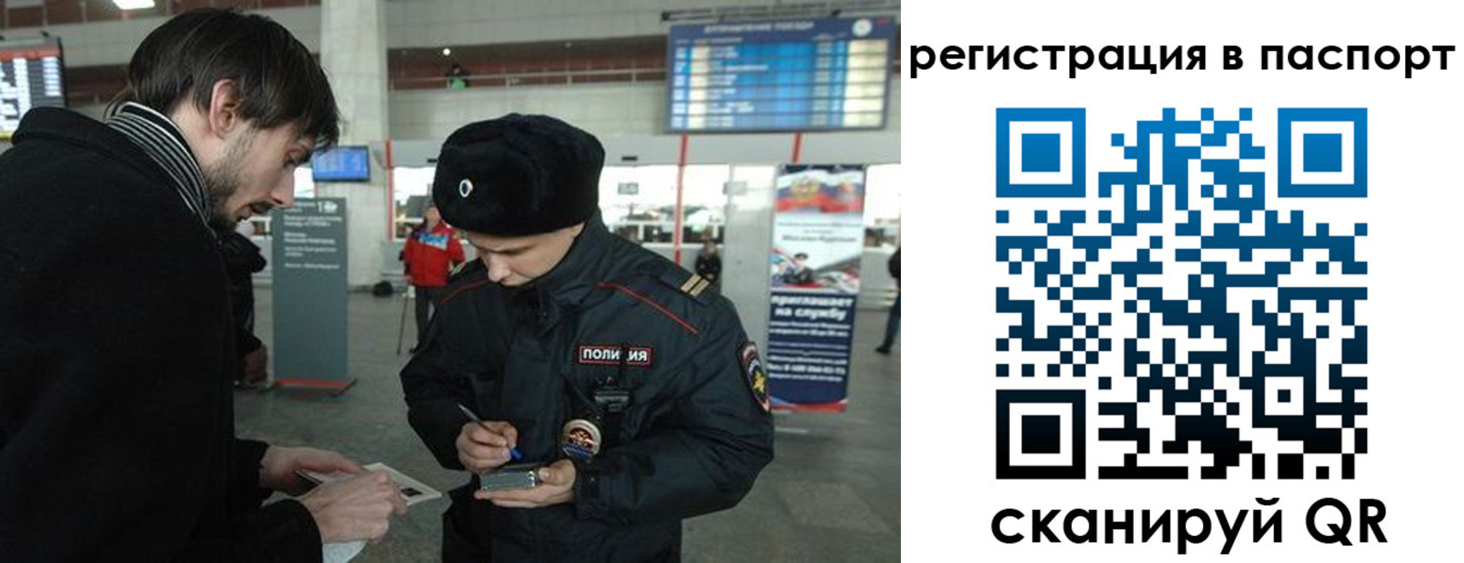 пропишу в квартире в Гвардейске