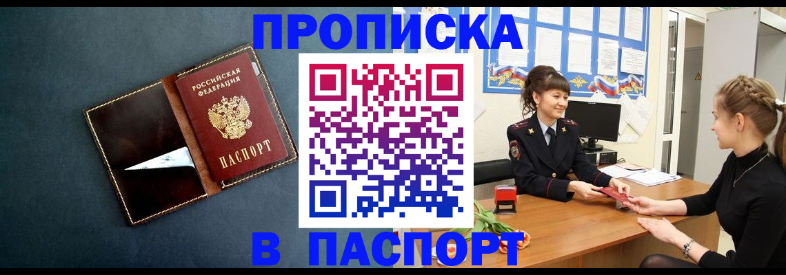 форма 3 в Гвардейске